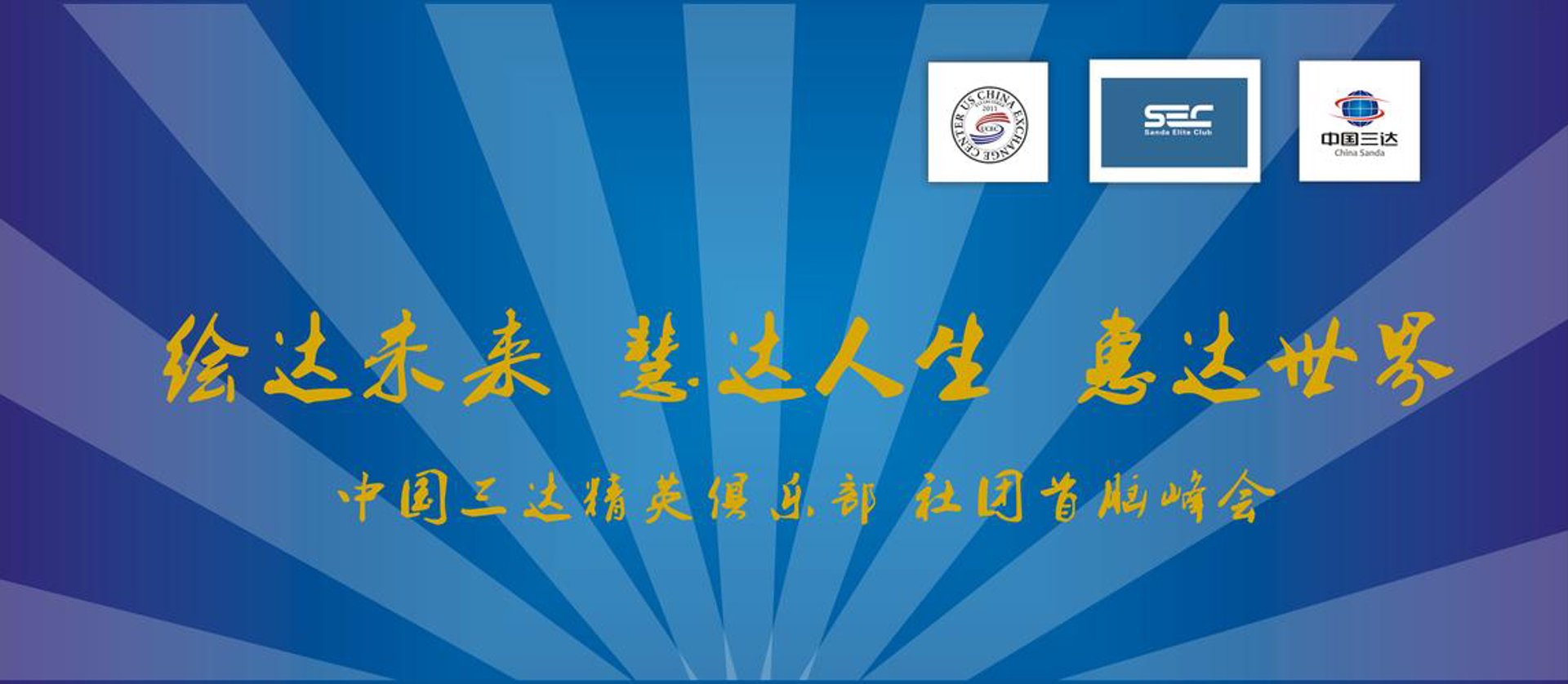 玉环人才网
